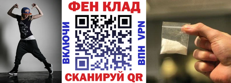 как найти закладки  Зверево  АМФ Premium 