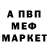 МЕТАДОН мёд Frank Hamilton