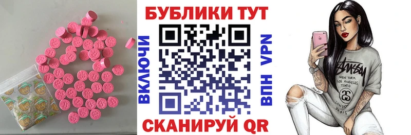 блэк спрут онион  Зверево  ЭКСТАЗИ louis Vuitton 