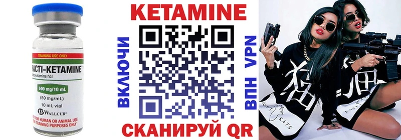 Кетамин ketamine  Зверево 