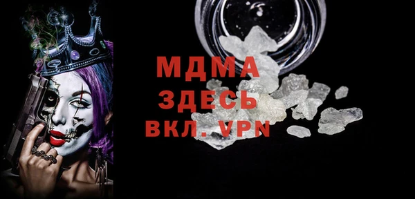 мефедрон мука Алексеевка