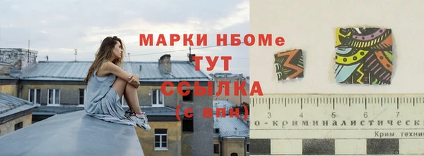 бошки Алзамай