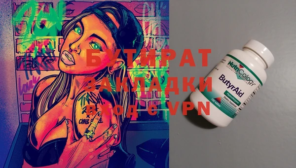 бошки Алзамай