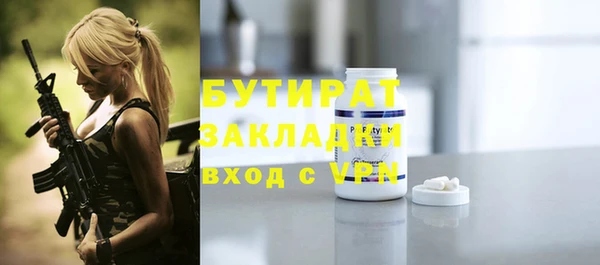 бошки Алзамай