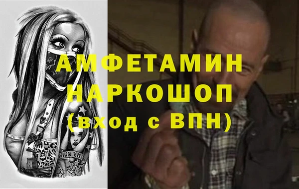 мефедрон мука Алексеевка