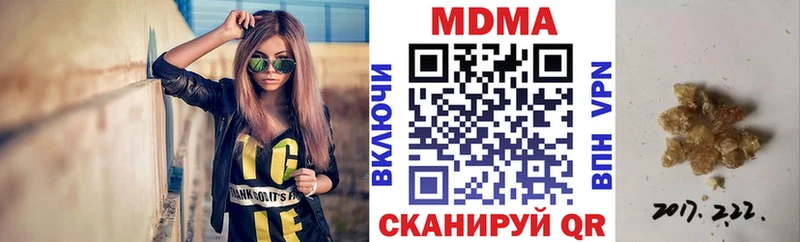 МДМА кристаллы  hydra   Зверево 