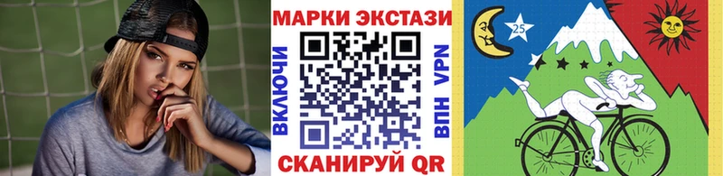 Марки 25I-NBOMe 1,5мг  Зверево 