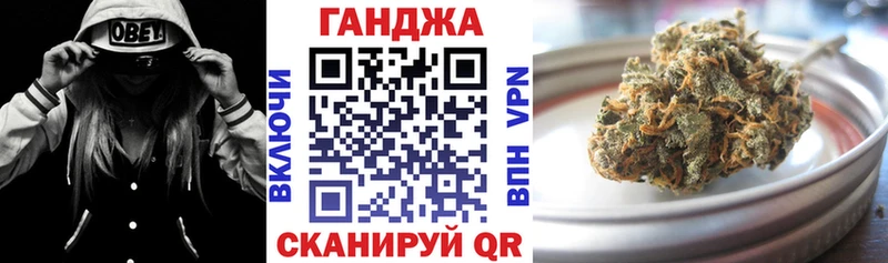 купить наркоту  Зверево  МАРИХУАНА планчик 